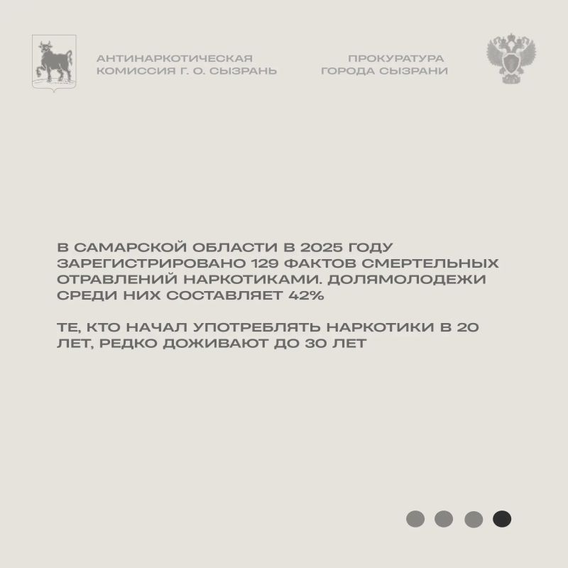 Сохраните свою жизнь для счастливого будущего! Сохраните свою жизнь для счастливого будущего!