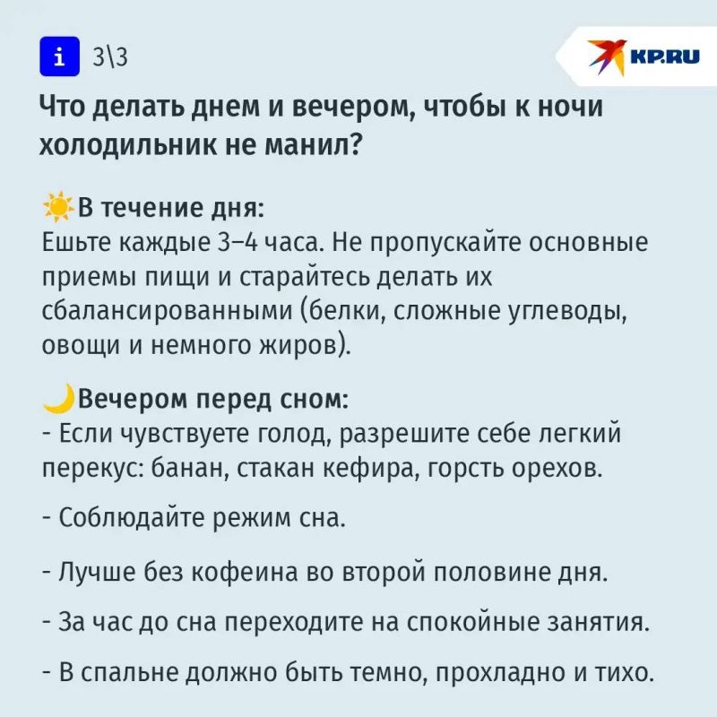 Ночной "зажор": почему холодильник не отпускает нас ночью после тяжелого дня Ночной "зажор": почему холодильник не отпускает нас ночью после тяжелого дня