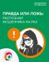 Тренируем навык распознавания!