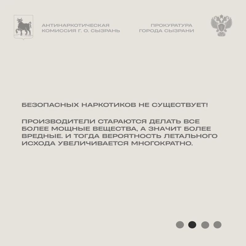 Сохраните свою жизнь для счастливого будущего! Сохраните свою жизнь для счастливого будущего!