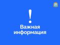 24 июня оперативным штабом в Самарской области запланировано