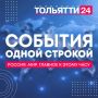 - Украинский террор продолжается! Два человека погибли в Нижегородской области при атаке дронов ВСУ, еще двоих госпитализировали
