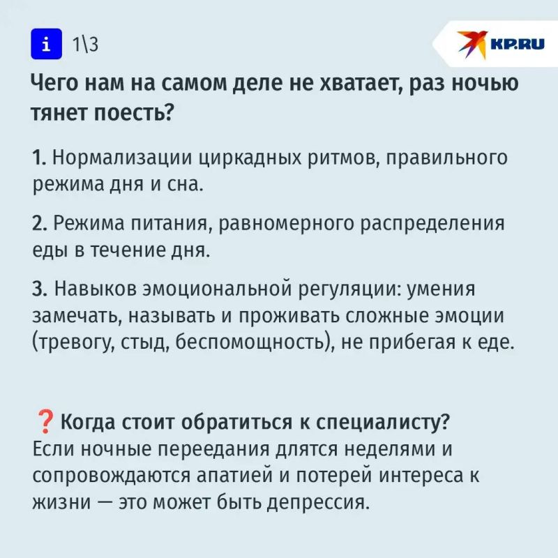 Ночной "зажор": почему холодильник не отпускает нас ночью после тяжелого дня Ночной "зажор": почему холодильник не отпускает нас ночью после тяжелого дня