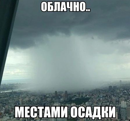 Ливни в Самарской области побили за два дня 7 рекордов