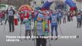 � �������, � ������� ������������� ����, ��������� ��������� ������ ���� � ������������� ������