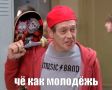 ��� ������� ���� �������� � ������?