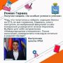 Роман Гараев, выпускник школы №52, получил медаль 1 степени «За особые успехи в учении»