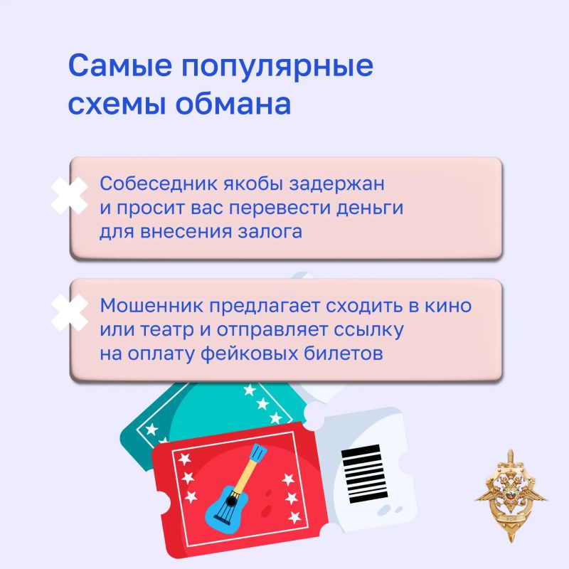 Дружба в сети не всегда безопасна! Дружба в сети не всегда безопасна!