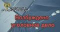 300 тысяч — и ни копейки: тольяттинский директор ответит за зарплату уголовкой