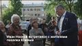 Глава Самары Иван Носков на этой неделе посетил поселок Южный Красноглинского района, где проверил благоустройство дворов домов №17 и №18 по программе «ФКГС»