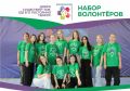 «Регион добрых дел». Самарская область – в числе победителей Всероссийского конкурса лучших региональных практик развития добровольчества