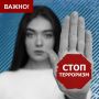 Ваша безопасность начинается с повседневного внимания к окружению