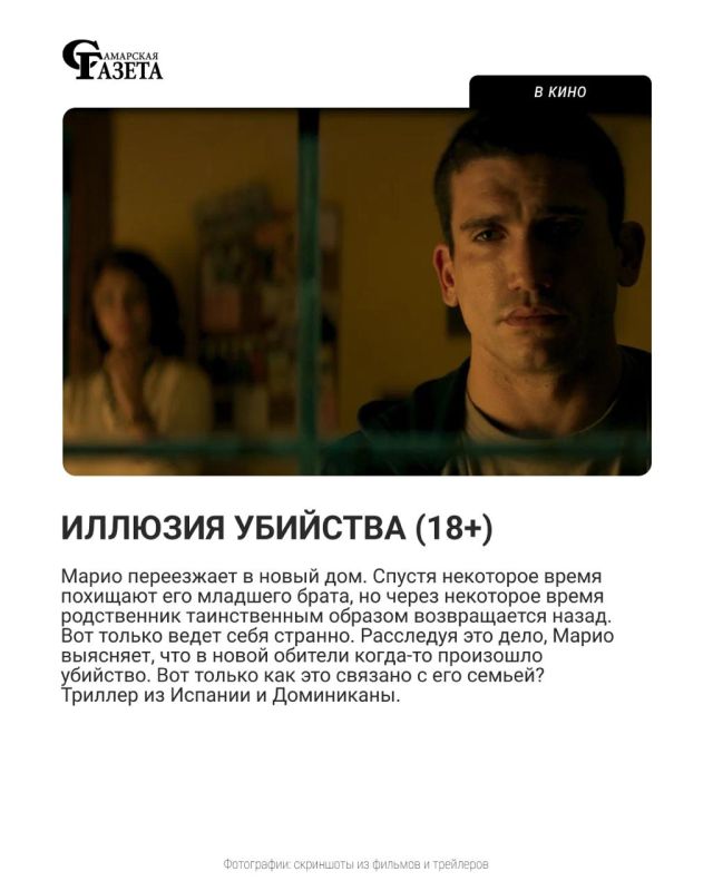 В этом обзоре мы также говорим о фильмах и сериалах, которые можно посмотреть онлайн В этом обзоре мы также говорим о фильмах и сериалах, которые можно посмотреть онлайн