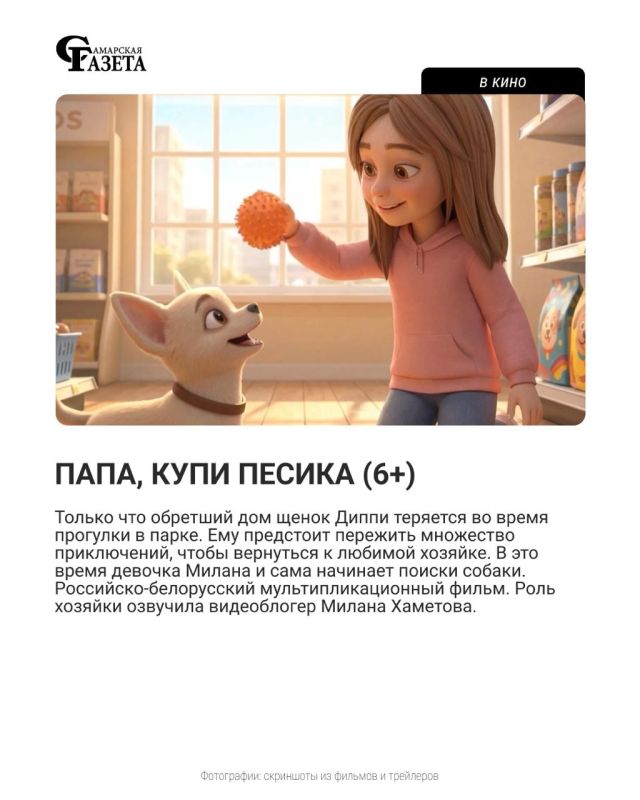 В этом обзоре мы также говорим о фильмах и сериалах, которые можно посмотреть онлайн В этом обзоре мы также говорим о фильмах и сериалах, которые можно посмотреть онлайн