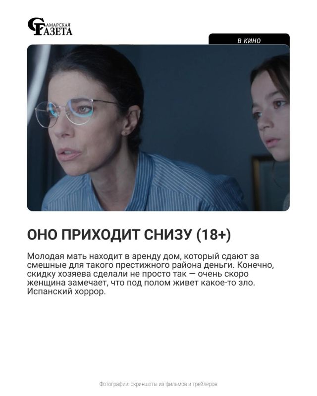 В этом обзоре мы также говорим о фильмах и сериалах, которые можно посмотреть онлайн В этом обзоре мы также говорим о фильмах и сериалах, которые можно посмотреть онлайн
