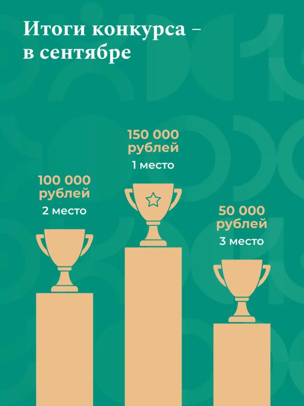 Более 200 тысяч голосов отдано за проекты X Всероссийского конкурса проектов инициативного бюджетирования Более 200 тысяч голосов отдано за проекты X Всероссийского конкурса проектов инициативного бюджетирования