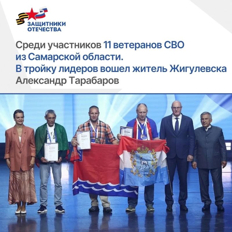 Ветеран СВО из Самарской области стал призером Чемпионата «Абилимпикс» Ветеран СВО из Самарской области стал призером Чемпионата «Абилимпикс»