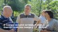 Глава Самары Иван Носков проверил, как работает подрядчик в сквере у ДК «Искра»