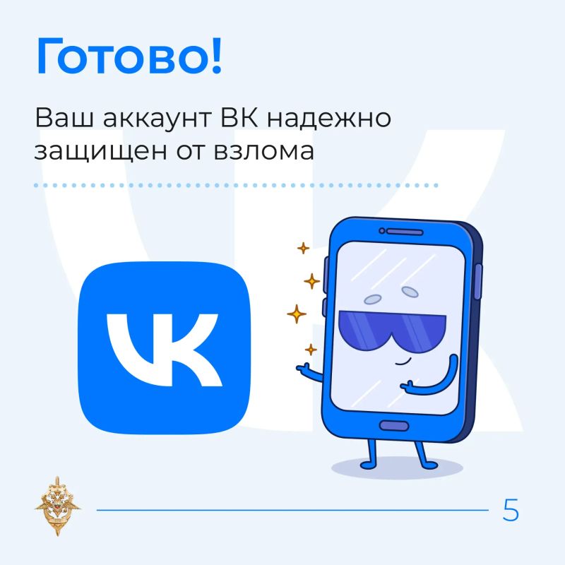 Соцсети – это не только развлечения, но большая ответственность! Соцсети – это не только развлечения, но большая ответственность!