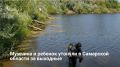 Вечером 4 июля на озере Березовое в Чапаевске утонул 37-летний мужчина — на следующий день спасатели обнаружили его тело в 30 метрах от берега на глубине 7 метров