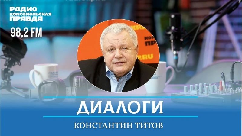 Про предстоящие выборы в Государственную и Губернскую Думы, о ситуации с топливом и других актуальных темах поговорили с бывшим губернатором и сенатором от Самарской области Константином Титовым в программе «Диалоги» на...