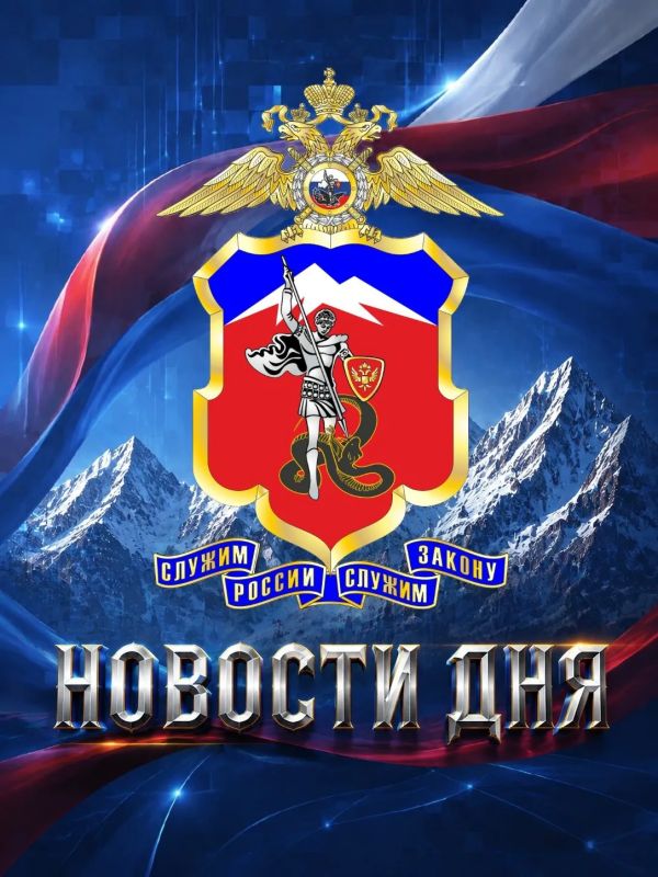 В Карачаево-Черкесской Республике пресечена деятельность законспирированной ячейки международной экстремистской организации