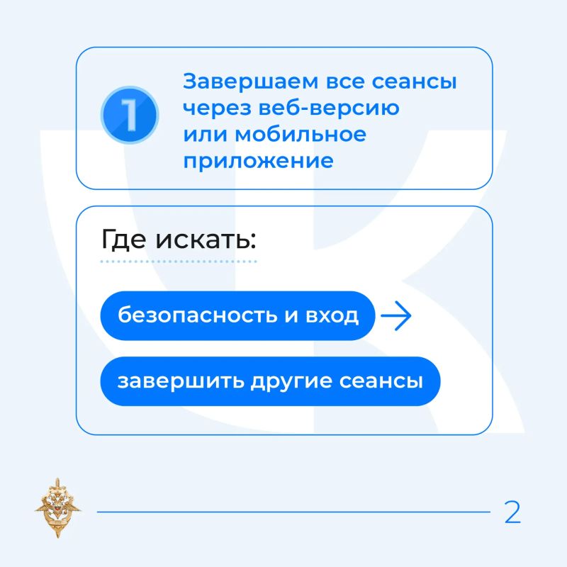 Соцсети – это не только развлечения, но большая ответственность! Соцсети – это не только развлечения, но большая ответственность!