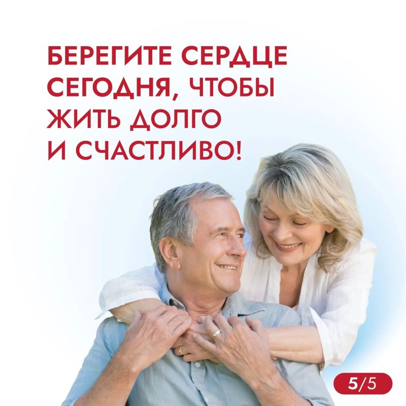 Сегодня, 6 июля, отмечается Всемирный день кардиолога Сегодня, 6 июля, отмечается Всемирный день кардиолога
