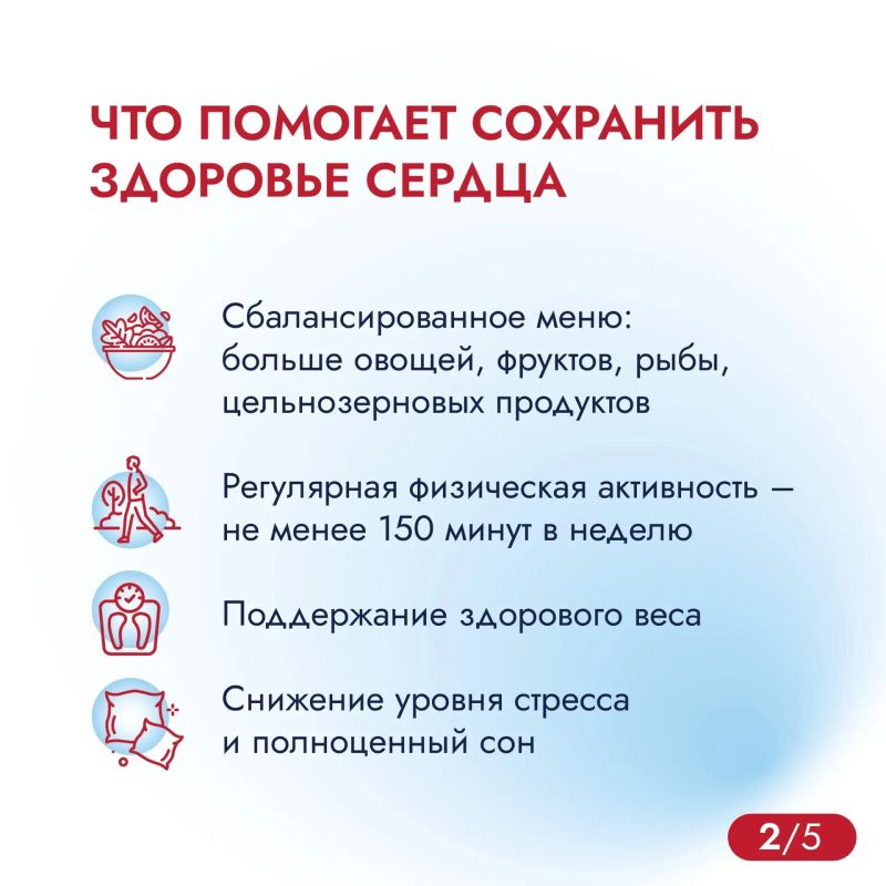 Сегодня, 6 июля, отмечается Всемирный день кардиолога Сегодня, 6 июля, отмечается Всемирный день кардиолога