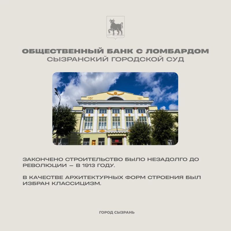 В День архитектора знакомим с Сергеем Щербаковым, главным архитектором Сызрани с 1911 по 1916 годы В День архитектора знакомим с Сергеем Щербаковым, главным архитектором Сызрани с 1911 по 1916 годы