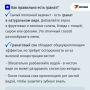 ���� �������: ������� ��������, ������� �������� ��������� �����������������