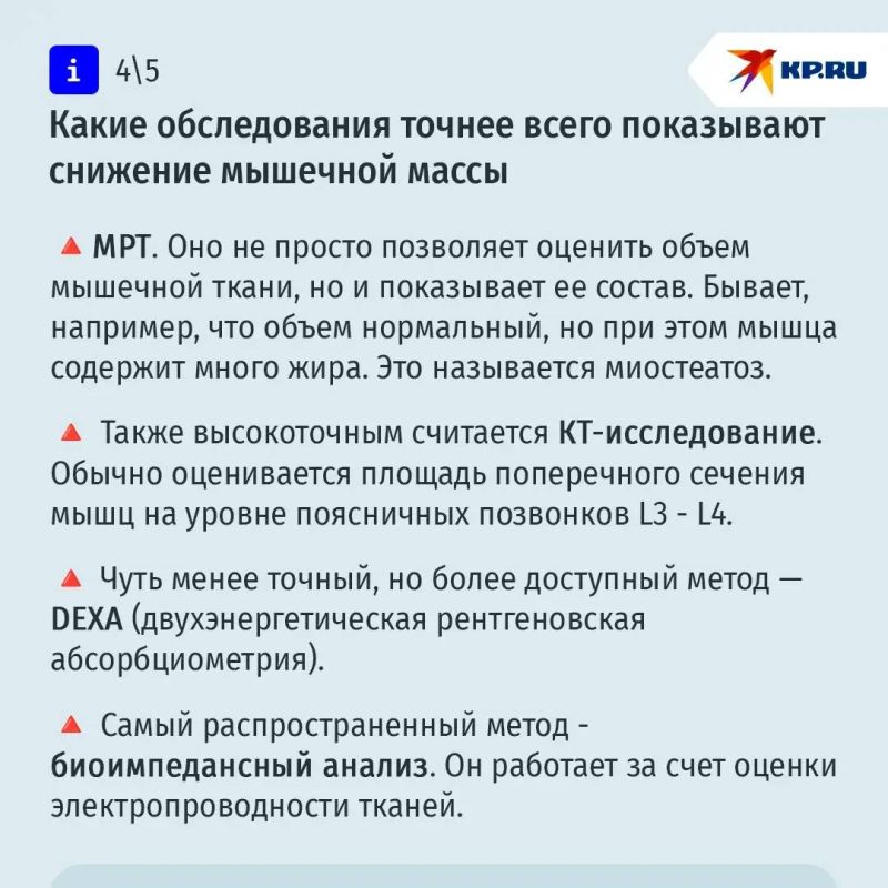 Новые открытия ученых: мышцы стимулируют выработку "гормона стройности" и отвечают за долголетие Новые открытия ученых: мышцы стимулируют выработку "гормона стройности" и отвечают за долголетие