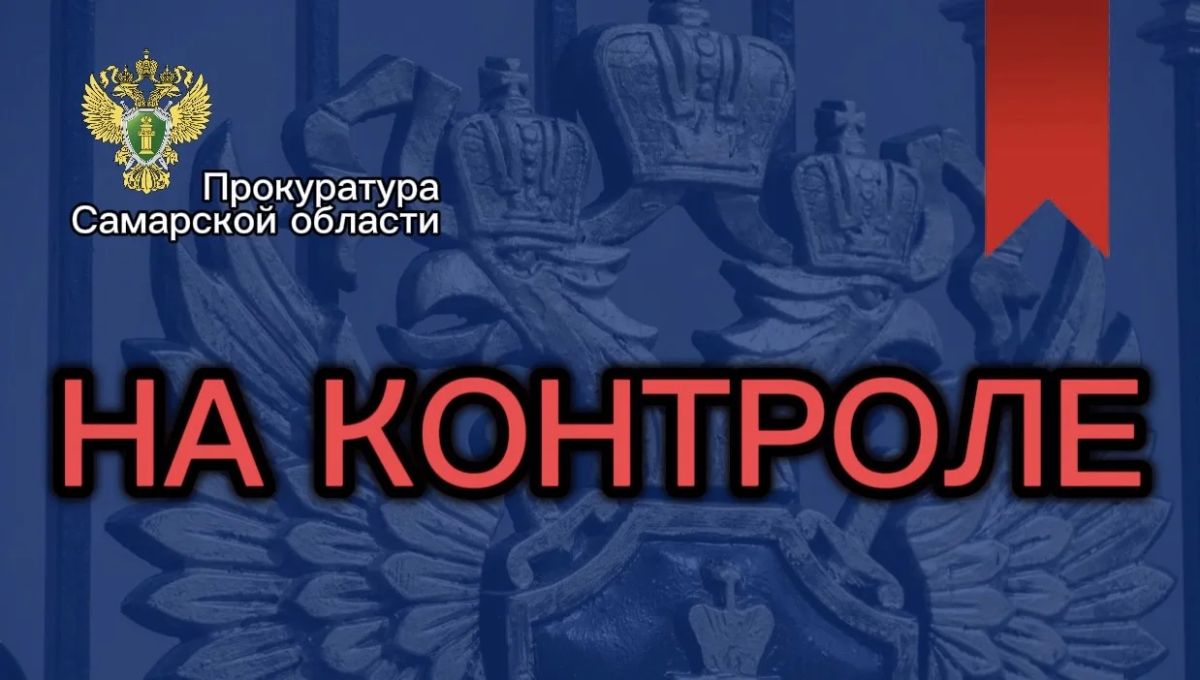 Прокуратура контролирует установление обстоятельств обвала грунта при производстве земляных работ