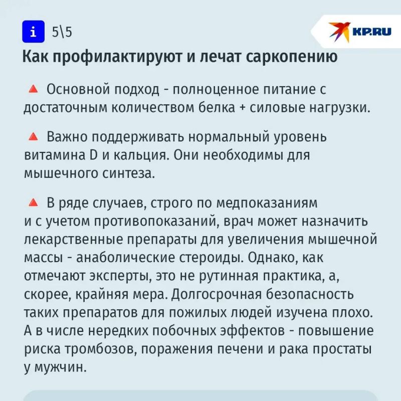 Новые открытия ученых: мышцы стимулируют выработку "гормона стройности" и отвечают за долголетие Новые открытия ученых: мышцы стимулируют выработку "гормона стройности" и отвечают за долголетие