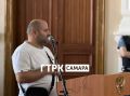 Четвертый свидетель — Артак Адамян