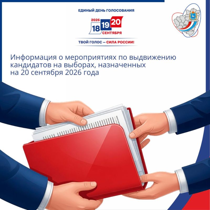 20 июня 2026 года состоялся третий этап Конференции Регионального отделения Социалистической политической партии СПРАВЕДЛИВАЯ РОССИЯ в Самарской области