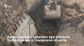 В Кинельском районе Самарской области СК проводит проверку по факту гибели двух рабочих на предприятии