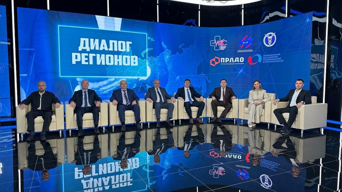 «Актуальное интервью»: IV межрегиональная GR-конференция «Диалог регионов» «Актуальное интервью»: IV межрегиональная GR-конференция «Диалог регионов»