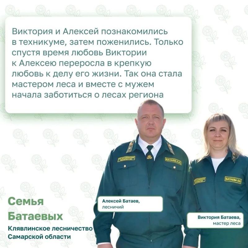 В День семьи, любви и верности хочется рассказывать особенные истории В День семьи, любви и верности хочется рассказывать особенные истории