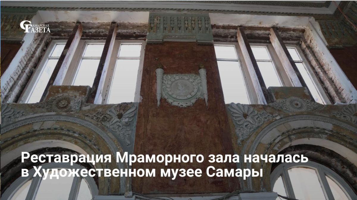 Самарский областной художественный музей располагается в здании, ранее принадлежавшем Волго-Камскому коммерческому банку