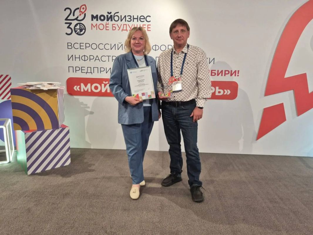Самарская область – в числе победителей Всероссийской премии «Мой бизнес»! Самарская область – в числе победителей Всероссийской премии «Мой бизнес»!