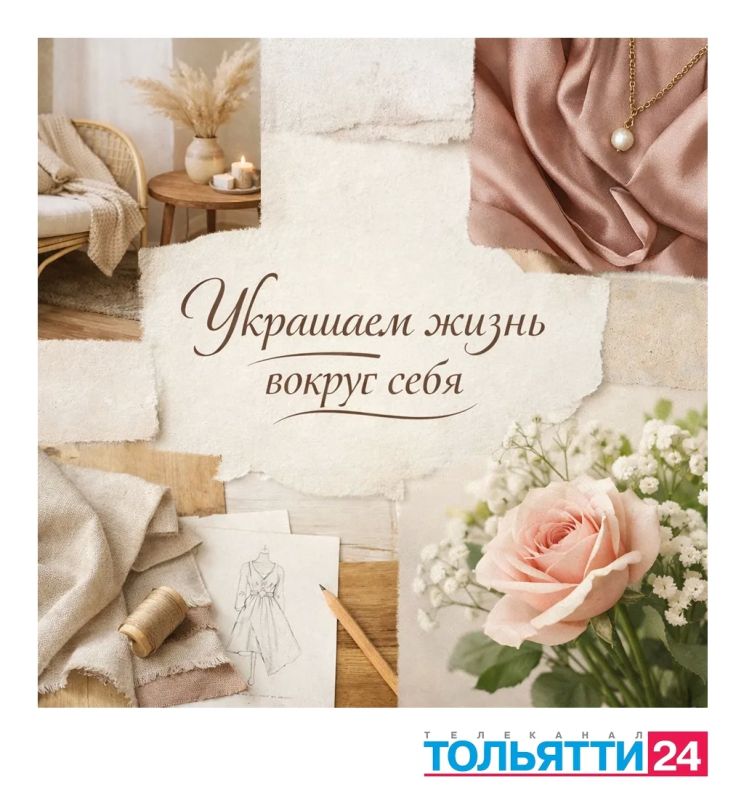 «Пора побаловать себя», «Туристические маршруты», «Дача «Пора побаловать себя», «Туристические маршруты», «Дача