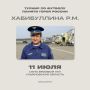 В субботу в Ульяновской области пройдет открытый областной турнир по футболу памяти Героя России полковника Ряфагать Хабибуллина, выпускника Сызранского высшего военного авиационного училища летчиков