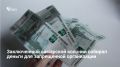 В самарской исправительной колонии выявили экстремистскую ячейку, которую организовал 33-летний заключенный