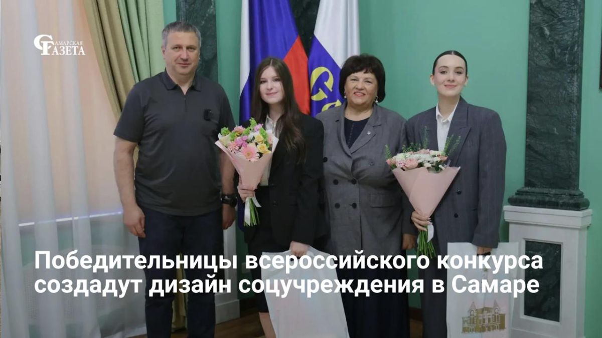 Глава Самары Иван Носков встретился со студентками Самарского государственного колледжа сервисных технологий и дизайна Викторией Бояровой и Верой Брежневой