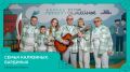 Семья из Самарской области вошла в число победителей конкурса «Это у нас семейное»