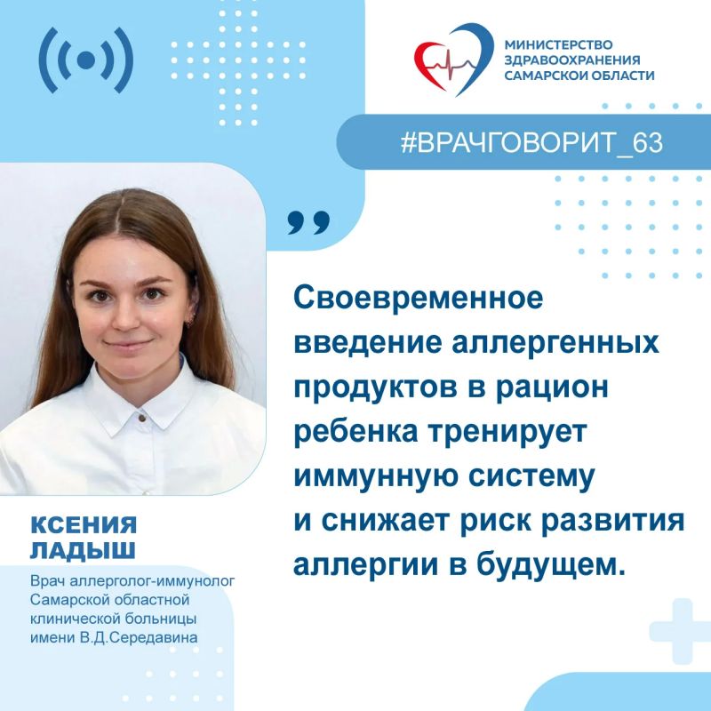 "Главный миф: "Аллергены нужно вводить как можно позже": врач - о мифах прикорма и пищевой аллергии у детей