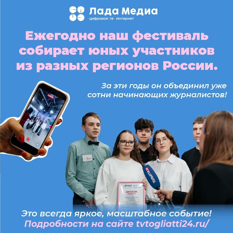 Хочешь стать участником фестиваля «Свой взгляд»? Рассказываем – как! Хочешь стать участником фестиваля «Свой взгляд»? Рассказываем – как!