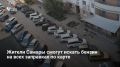 Водители теперь могут в реальном времени узнавать о наличии топлива, ценах и очередях на АЗС — новый сервис 2ГИС охватил более 29 тысяч заправок по всей России
