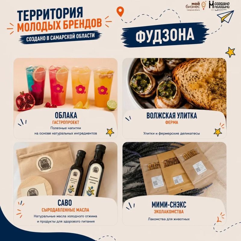 Самая душевная ярмарка этого лета Самая душевная ярмарка этого лета